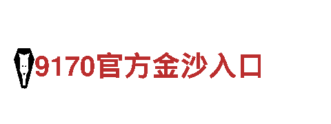 专注游戏开发的OD体育官方在线下载公司